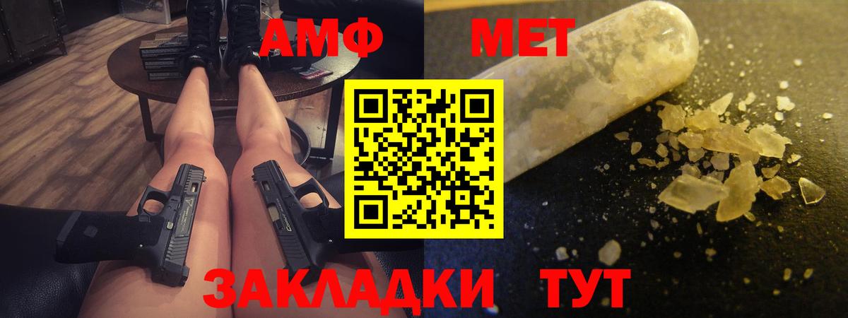 Amphetamine  Вход с VPN  Костомукша  Амфетамин  АМФ Premium 