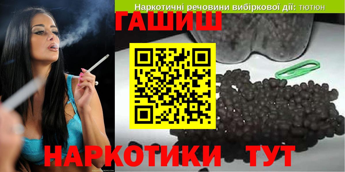 ГАШИШ  Вход с VPN  Костомукша  ГАШ ice o lator  ГАШИШ гашик 