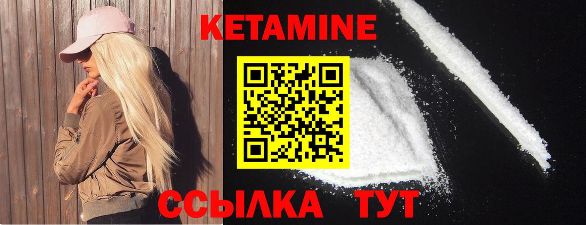 Костомукша  Кетамин VHQ  Кетамин VHQ  kraken онион  Вход с VPN 