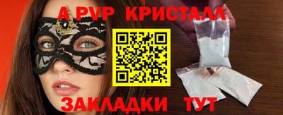 прущие крисы Кунгур