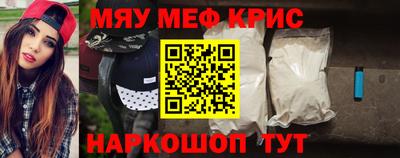 скорость Кумертау