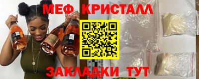 прущие крисы Кунгур
