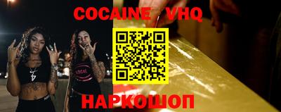 прущие крисы Кунгур