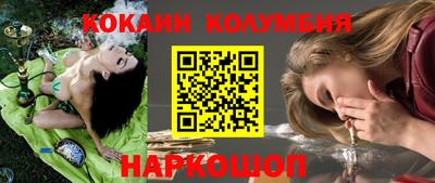 прущие крисы Кунгур