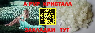 прущие крисы Кунгур