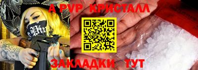 прущие крисы Кунгур