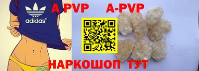 прущие крисы Кунгур
