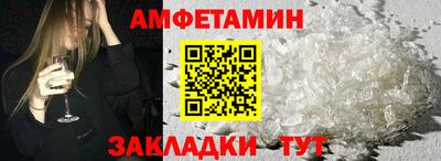 скорость Кумертау