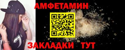 скорость Кумертау