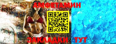 прущие крисы Кунгур