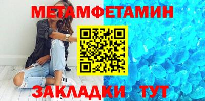 mdma Кулебаки