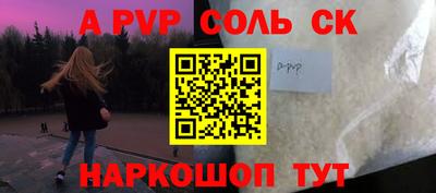 прущие крисы Кунгур