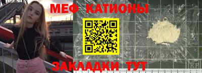 скорость Кумертау