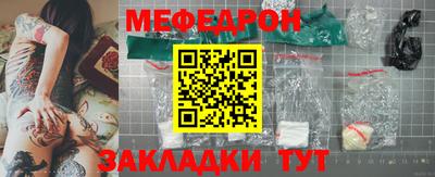 скорость Кумертау