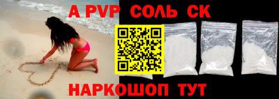 прущие крисы Кунгур
