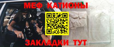 скорость Кумертау
