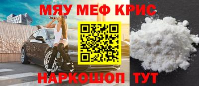 скорость Кумертау