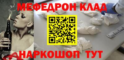 прущие крисы Кунгур