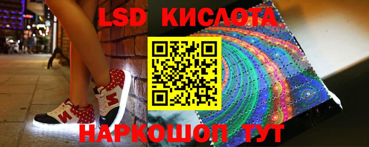 Лсд 25 экстази  блэк спрут ТОР  ЛСД экстази ecstasy  Костомукша  Лсд 25 экстази кислота  Вход с VPN 