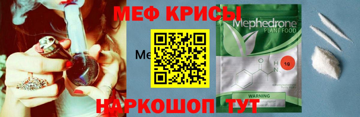 МЕФ Костомукша