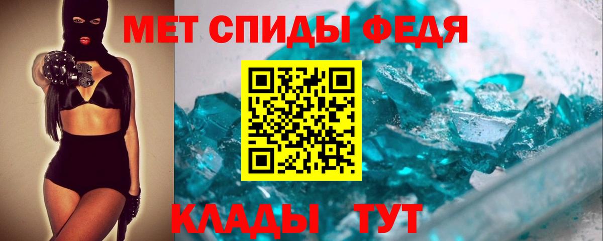 Костомукша  Первитин  Вход с VPN  Первитин винт 