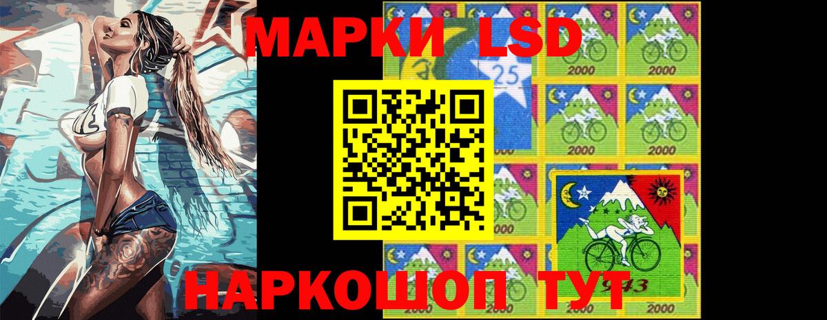 Марки 25I-NBOMe 1500мкг  Вход с VPN  Костомукша 