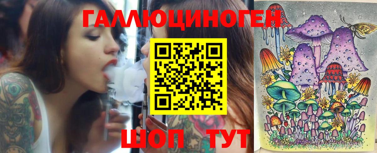 Псилоцибиновые грибы прущие грибы  Вход с VPN  Костомукша 