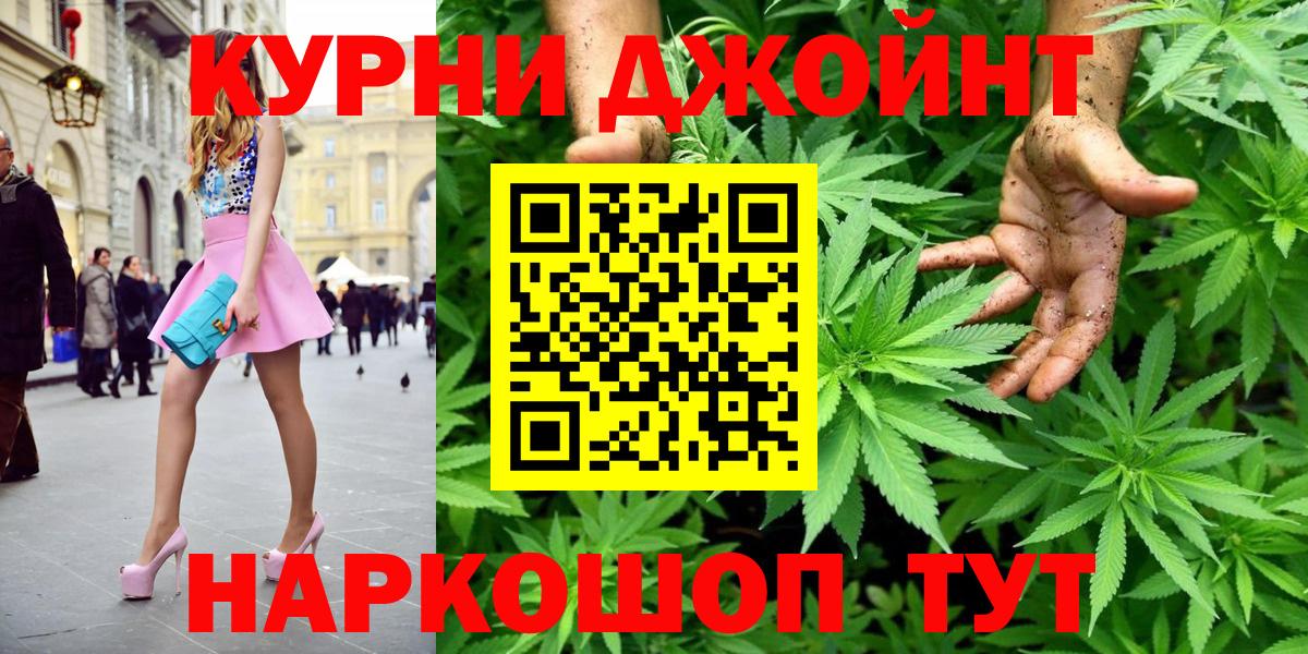 МАРИХУАНА конопля Костомукша